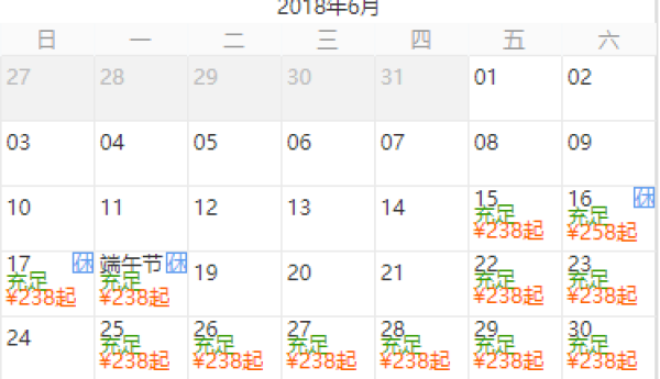 北京-河北丰宁+坝上2天1晚周边游