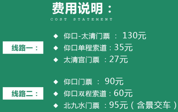 当地参团：青岛崂山一日游（仰口+太清/北九水，两大线路随心组合，另有2-6人小团可选）