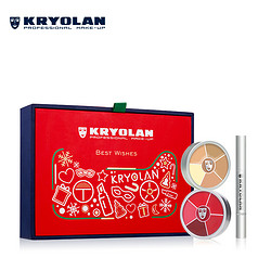 KRYOLAN 德国面具 限定彩妆礼盒 （遮瑕盘 #1 + 唇膏盘 + 遮瑕笔）