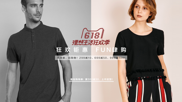 天猫 ANDREW MARC 官方旗舰店 男女装 618 年中促销升级