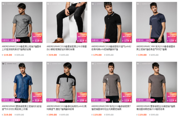 天猫 ANDREW MARC 官方旗舰店 男女装 618 年中促销升级