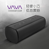 互途 Vava voom20 蓝牙音箱