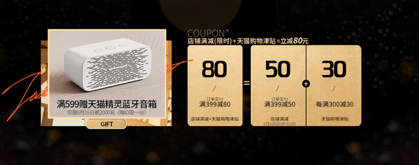 天猫 泡泡玛特旗舰店 潮流玩具大促