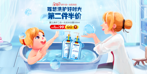 天猫 哈罗闪官方旗舰店 年中德国洗护盛典