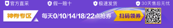 天猫国际官方直营 618宠物狂欢季