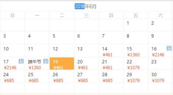 暑假亲子专线:北戴河阿尔卡迪亚滨海度假酒店1-3晚