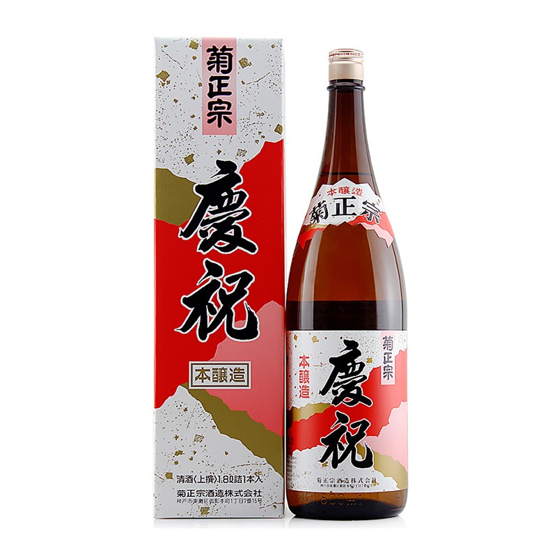 kiku-masamune 菊正宗 本酿造 慶祝 清酒 1.8L 礼盒装