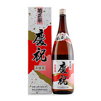 kiku-masamune 菊正宗 本酿造 慶祝 清酒 1.8L 礼盒装