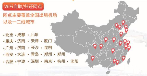 漫游超人 阿联酋迪拜4G上网 Wifi租赁套餐 可选自取和邮寄