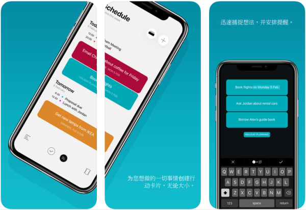 打游戏、定计划,告别拖延症让它们帮你