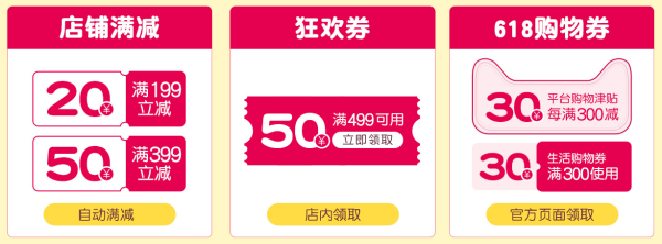 天猫 玩具反斗城旗舰店 玩转618