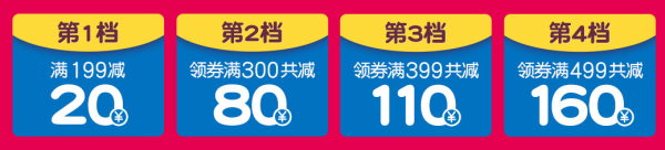天猫 玩具反斗城旗舰店 玩转618