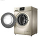 Midea 美的 MG80-1431WDXG 8公斤 滚筒洗衣机