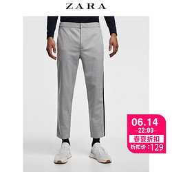 ZARA  男装 侧边带饰灰色条纹休闲裤 06861467811
