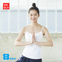 优衣库 UNIQLO 优衣库 AIRism 女士运动Bra背心
