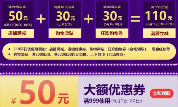 天猫618年中大促 Alzipmat旗舰店 专场优惠