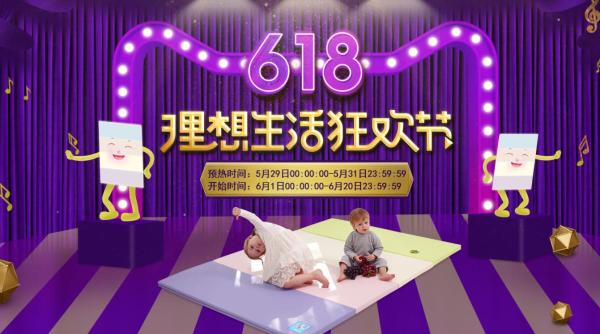 天猫618年中大促 Alzipmat旗舰店 专场优惠