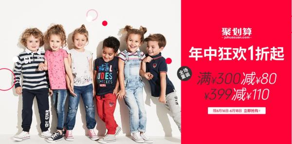 天猫618理想生活狂欢季 mothercare官方旗舰店 童装