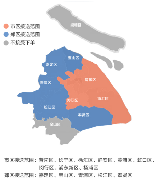 上海浦东/虹桥机场 接送机服务(24小时服务、不收夜间费)