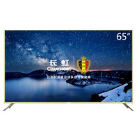 历史低价：CHANGHONG 长虹 65A5U 65寸液晶电视