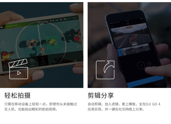 无人机租赁 大疆 晓Spark 无人机出租