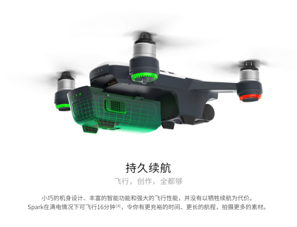 无人机租赁 大疆 晓Spark 无人机出租