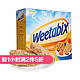 16日0点、前1小时：Weetabix 维他麦 全麦早餐麦片 72片 1.29kg *2件