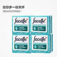 16日0点:facelle 丝滑超薄日用卫生巾3滴 230mm *16片 *4包 *2件
