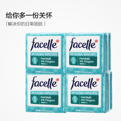facelle 丝滑超薄日用卫生巾3滴 230mm *16片 *4包 *2件