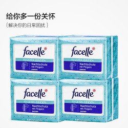 facelle 超长夜用护翼型卫生巾5滴 10片 *32cm *4包 *2件