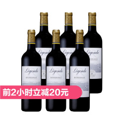 Légende 拉菲传奇 干红葡萄酒 2016年 750ml*6支装