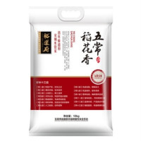 16日0点、前2分钟：裕道府  五常稻花香 大米 10kg *2件