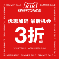 天猫 GAP 官方旗舰店 618促销