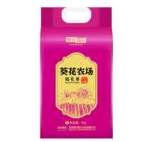 前2小时：葵花阳光 葵花农场 稻花香 大米 5kg *2件