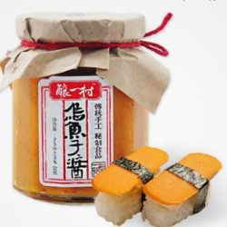 酿一村 深海乌鱼子酱 250g