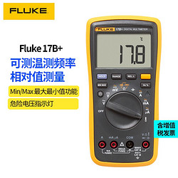 FLUKE 福禄克 F18B+ 数字万用表 掌上型多用表 仪器仪表