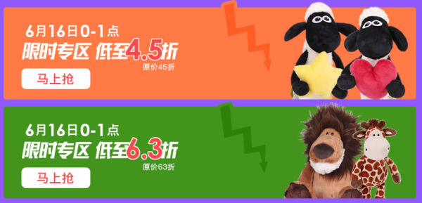 天猫 nici旗舰店 618年中大促