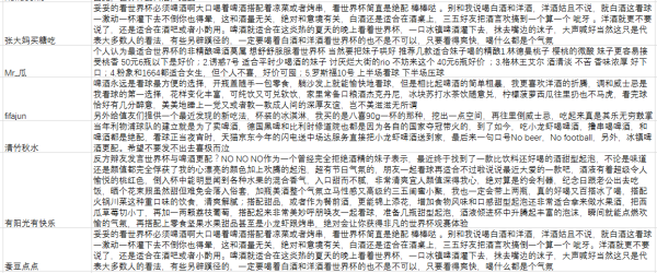 京东 618酒水狂欢 酒水全品类