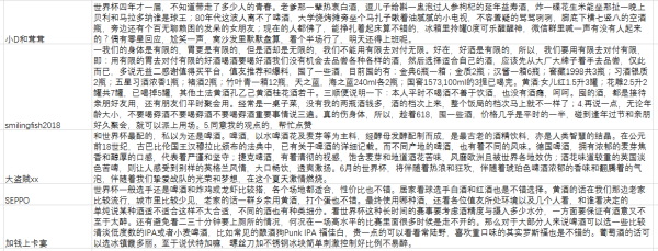 京东 618酒水狂欢 酒水全品类