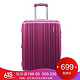 AMERICAN TOURISTER 美旅 MUNICH 79B 24寸拉杆箱