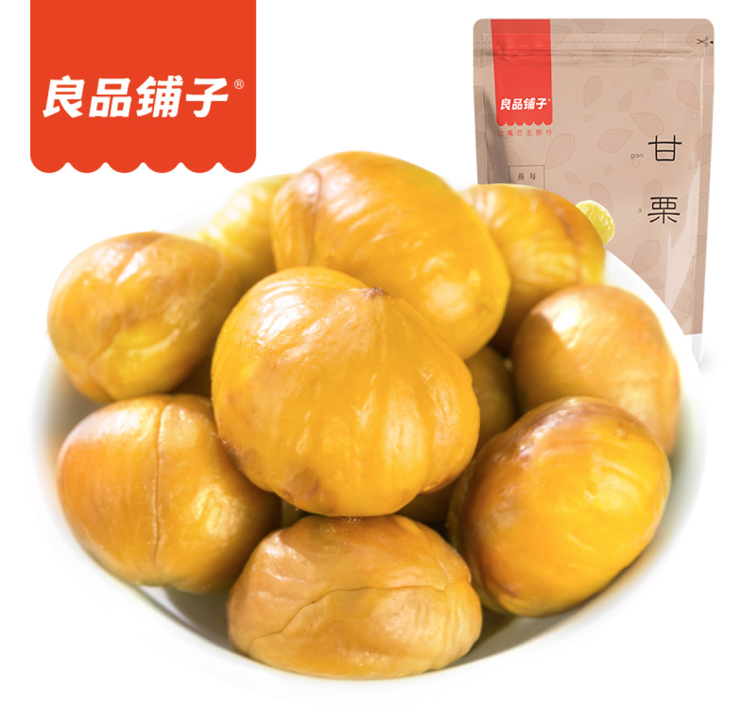 这篇是我自己的购物清单啦(居家用品)