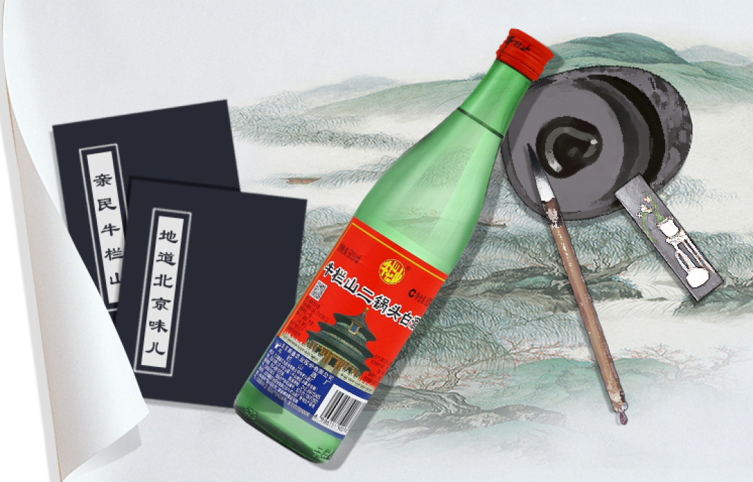 酱浓争锋别忘了清! 清香型白酒推荐榜