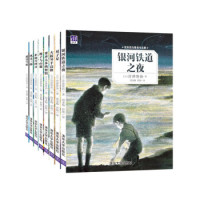 《宫泽贤治最美作品集》(套装共8册)