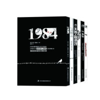 《1984+美妙的新世界+我们》（中英双册、套装共6本）