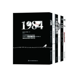 《1984+美妙的新世界+我们》（中英双册、套装共6本）