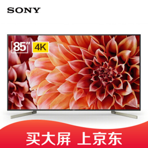 索尼(SONY)电视 KD-85X9000F 85英寸 大屏4