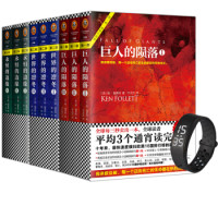 20点放券：京东 图书超品日  自营图书音像 疯狂四小时