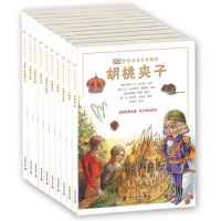 《DK彩绘名著科普阅读》(全10册)