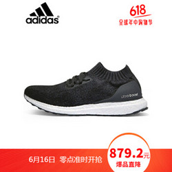 adidas 阿迪达斯 UltraBOOST Uncaged 中性 跑步鞋 黑色 9+凑单品