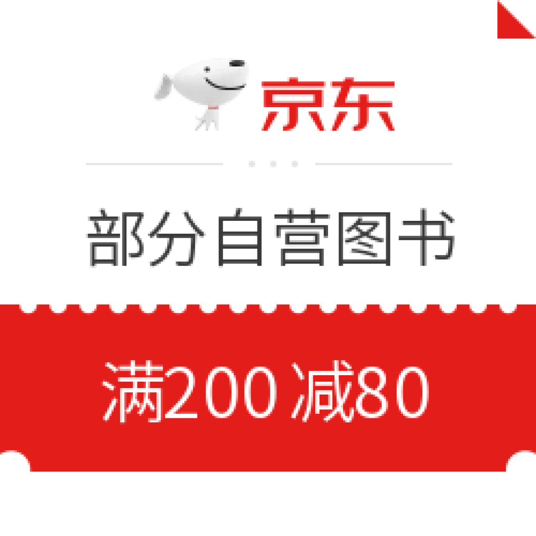 决战618败家之夏，这些图书你值得一看